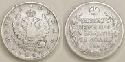 1 rouble 1817 year