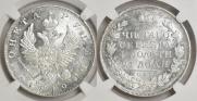 1 rouble 1819 year
