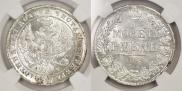 1 рубль 1842 года