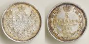 5 kopecks 1856 year