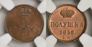 Polushka 1856 year