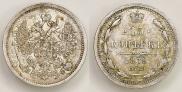 15 kopecks 1879 year