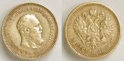 5 roubles 1889 year
