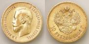 10 рублей 1902 года