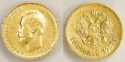 10 рублей 1902 года
