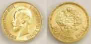 10 рублей 1902 года