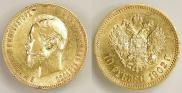 10 рублей 1902 года