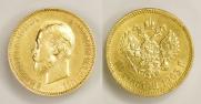 10 roubles 1903 year