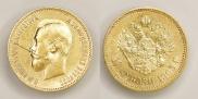 10 roubles 1903 year