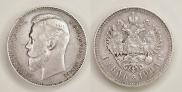 1 rouble 1906 year