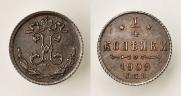 1/4 kopeck 1909 year