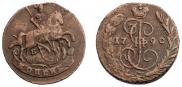 1 копейка 1790 года