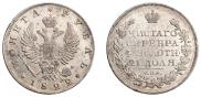 1 rouble 1822 year