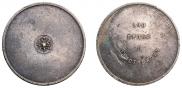 10 золотников 1881 года