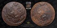 5 копеек 1788 года