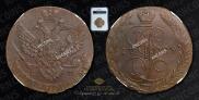 5 kopecks 1789 year