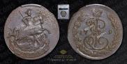 1 kopeck 1789 year