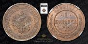 1 копейка 1880 года