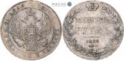 1 rouble 1836 year