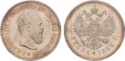 Монета 1 рубль 1886 года, Пробный, Серебро