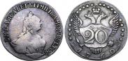 Монета 20 копеек 1760 года, Пробные, Серебро