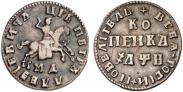 Монета 1 копейка 1716 года, , Медь