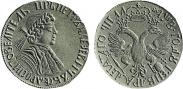 Монета Жалованная монета 1702 года, 10 ЯНВАРЯ, Золото