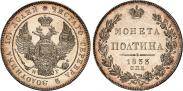 Монета Poltina 1835 года, , Silver