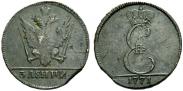 Монета 3 dengas 1771 года, Pattern, Copper