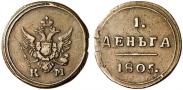 Монета Деньга 1808 года, , Медь