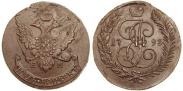 Монета 5 копеек 1796 года, Павловский перечекан, Медь