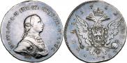 Монета 1 rouble 1762 года, Eagle on the reverse. Pattern, Silver