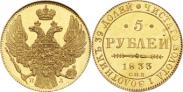 Монета 5 roubles 1835 года, , Gold