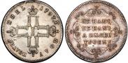 Монета Polupoltinnik 1797 года, , Silver