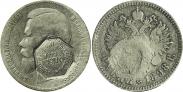 Монета 1 rouble 1898 года, , Silver