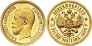 Монета Half-Imperial - 5 roubles 1896 года, , Gold