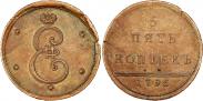 Монета 5 копеек 1796 года, Вензельные, Медь