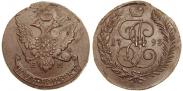 Монета 5 копеек 1795 года, Павловский перечекан, Медь