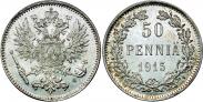 Монета 50 пенни 1907 года, , Серебро