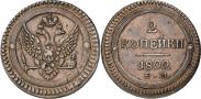 Монета 2 копейки 1804 года, , Медь