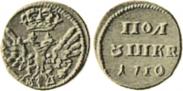 Монета Polushka 1710 года, Pattern, Copper