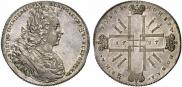 Монета 1 rouble 1727 года, Monogram on the reverse. Pattern, Silver