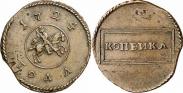 Монета 1 копейка 1724 года, , Медь