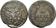 Монета Polushka 1701 года, , Copper