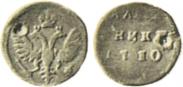 Монета Altyn 1710 года, Пробный, Silver