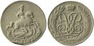 Монета 5 копеек 1757 года, Пробные, Медь