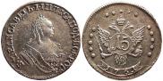 Монета 15 копеек 1760 года, Пробные, Серебро