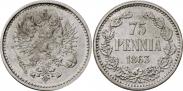 Монета 75 пенни 1863 года, Пробные, Серебро
