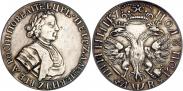 Монета Полуполтинник 1702 года, Тип 1705 года, Серебро