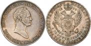 Монета 5 злотых 1829 года, , Серебро